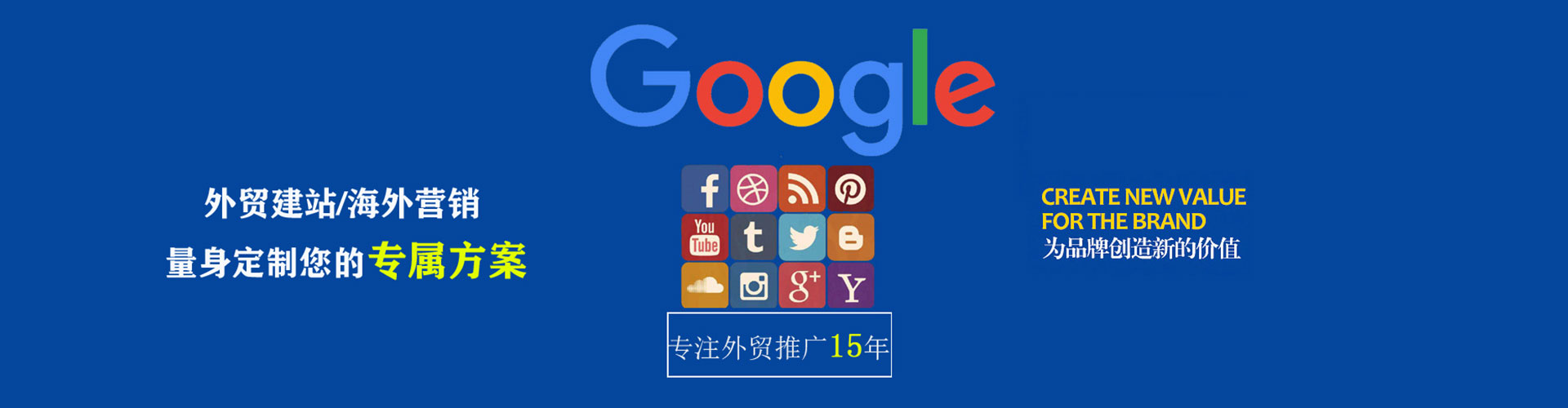 玛多sem专员