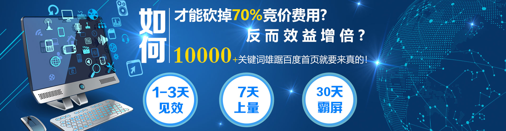 玛多sem优化